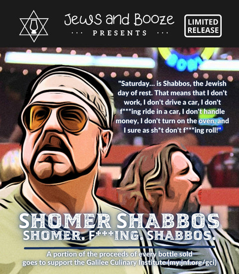 Sagamore 7 Year Old Jews and Booze "The Big Lebowski" Single Barrel Rye Whiskey - De Wine Spot | DWS - Drams/Whiskey, Wines, Sake